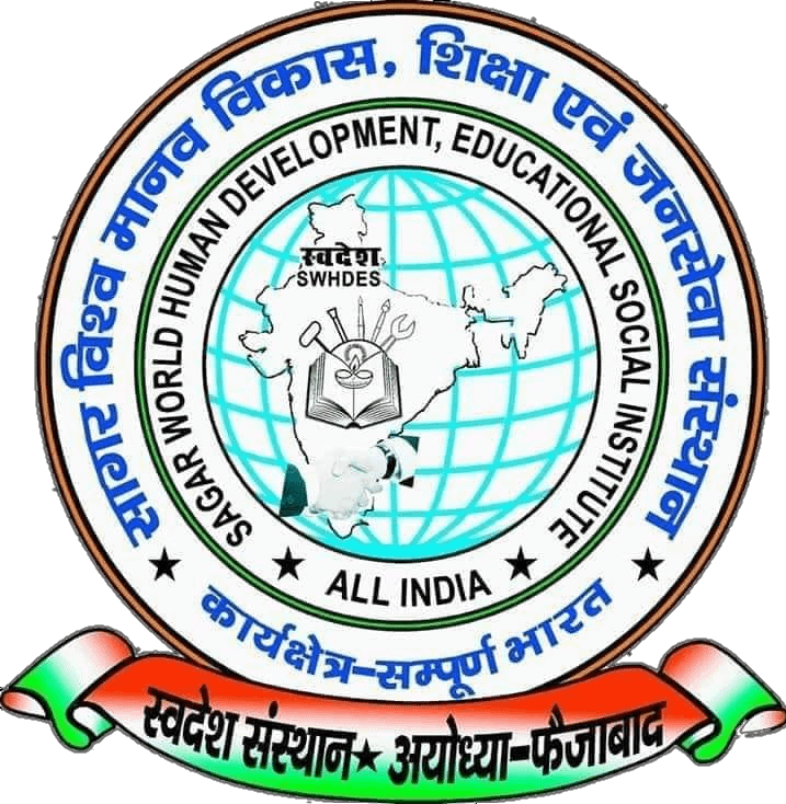 Swadesh Sansthan logo